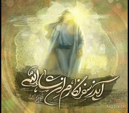 عکس پروفایل محرم دخترانه