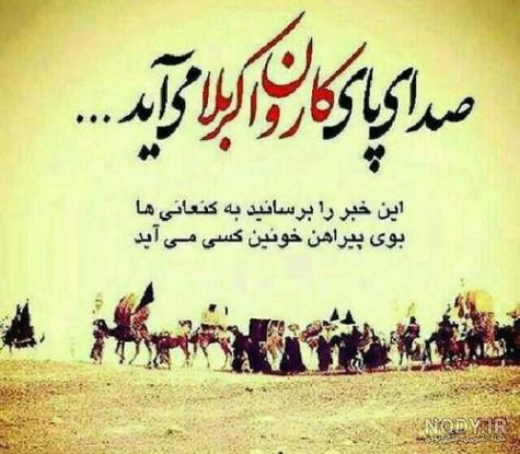 عکس پروفایل محرم دخترانه عکس پروفایل محرم دخترانه