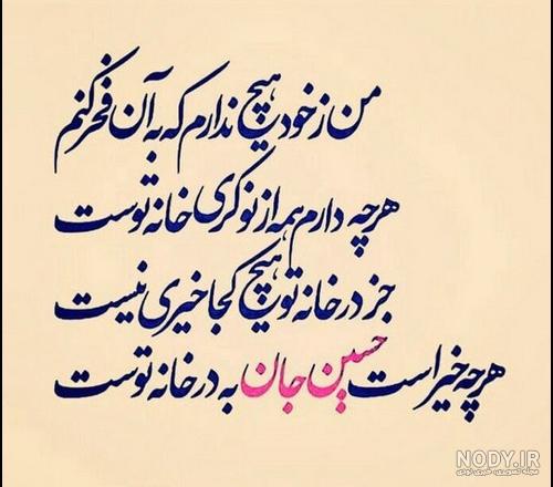 عکس پروفایل محرم نزدیک است عکس پروفایل محرم نزدیک است