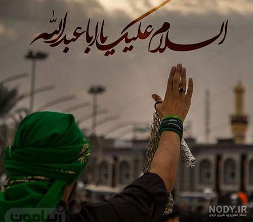 عکس پروفایل محرم نزدیک است عکس پروفایل محرم نزدیک است