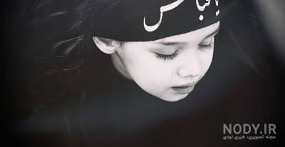 عکس پروفایل محرم نزدیک است