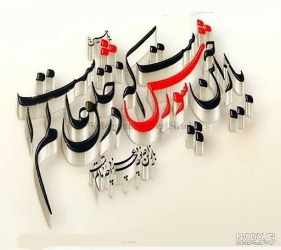 عکس پروفایل محرم پسرانه عکس پروفایل محرم پسرانه
