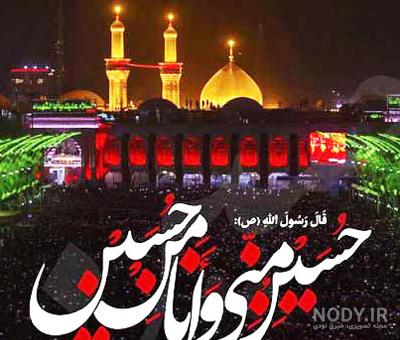 عکس پروفایل محرم ۹۹