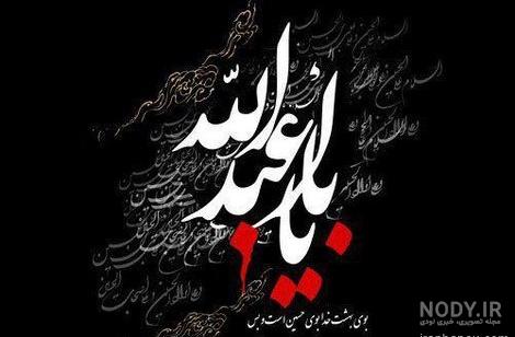 عکس پس زمینه مذهبی با کیفیت بالا