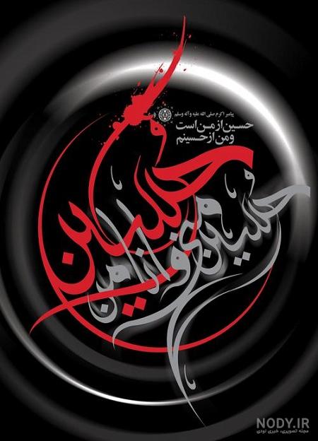 عکس پس زمینه مذهبی دخترانه