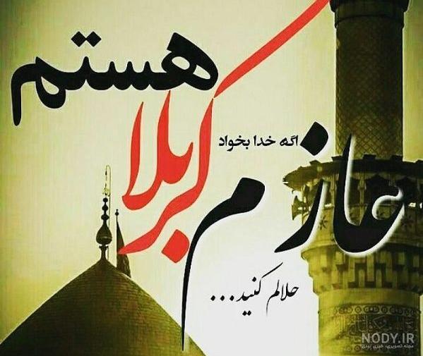 عکس پیام های خنده دار عکس پیام های خنده دار