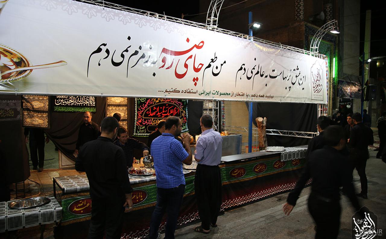 عکس چایخانه حرم امام رضا