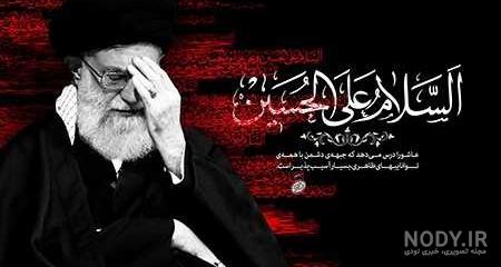 عکس یا حسین با کیفیت بالا