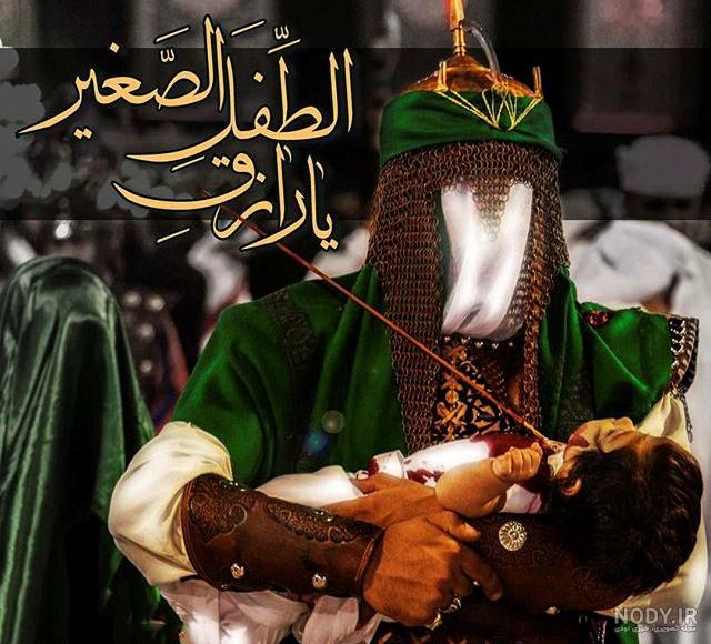 عکس یا حسین با کیفیت بالا عکس یا حسین با کیفیت بالا