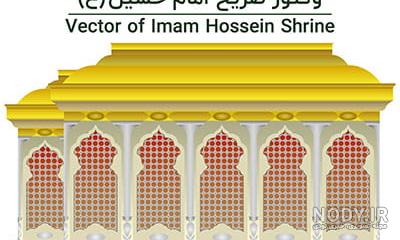 فیلم ضریح امام حسین ع فیلم ضریح امام حسین ع