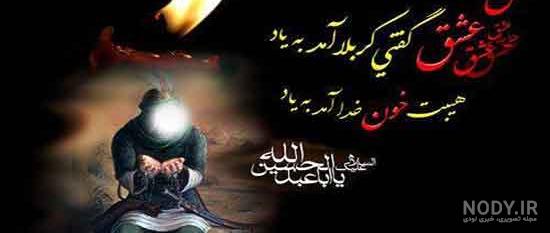 قاتل حضرت علی اکبر قاتل حضرت علی اکبر