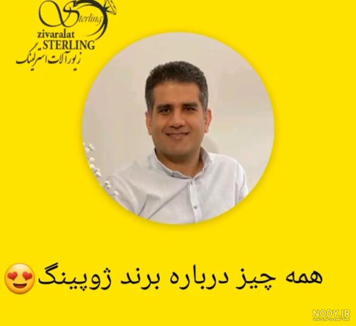 قیمت سرویس ژوپینگ قیمت سرویس ژوپینگ