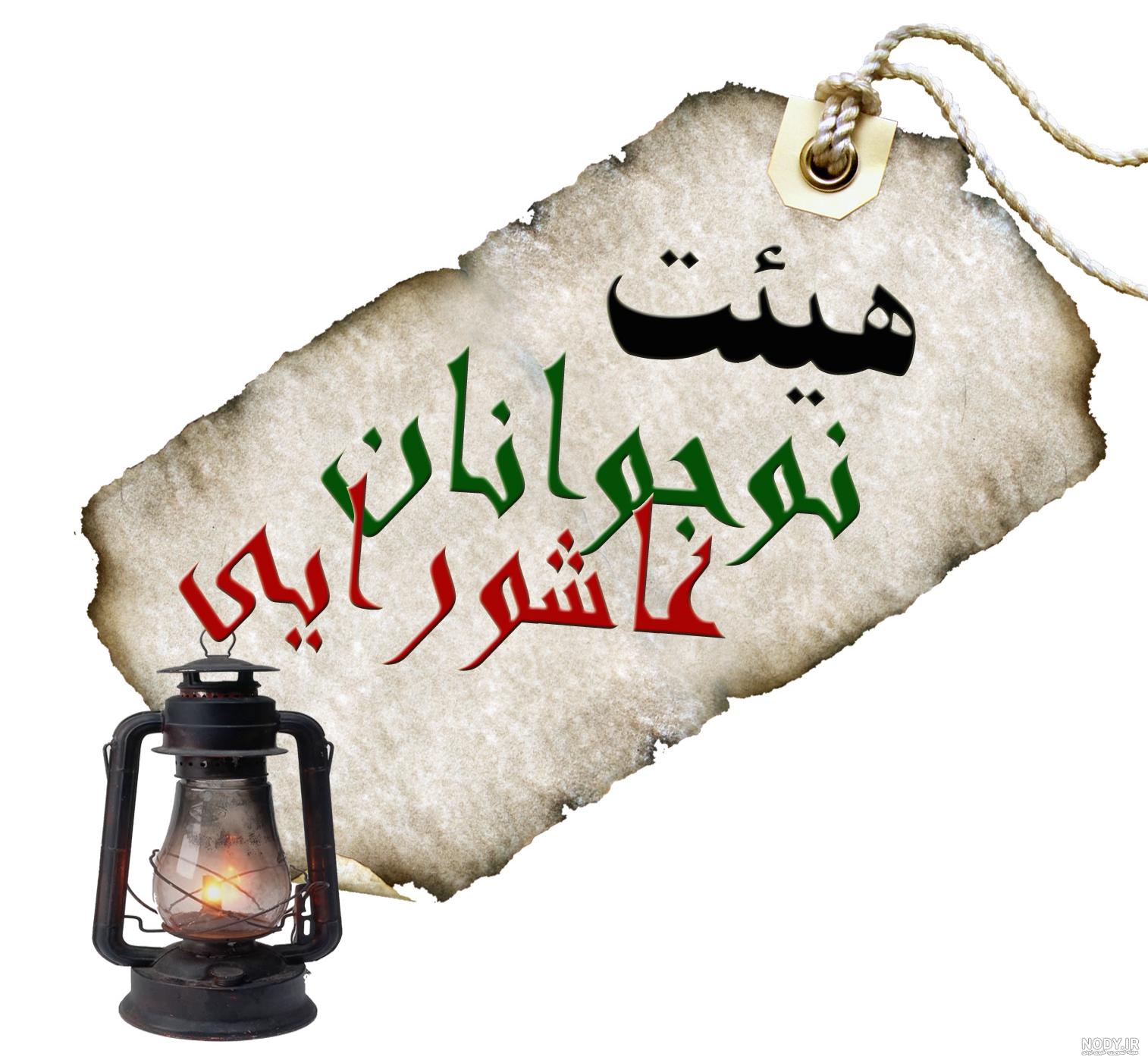 لوگو خام لوگو خام