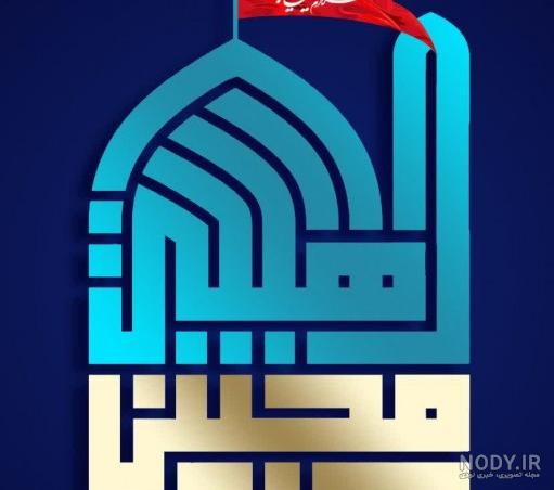 لوگو خام هیئت لوگو خام هیئت