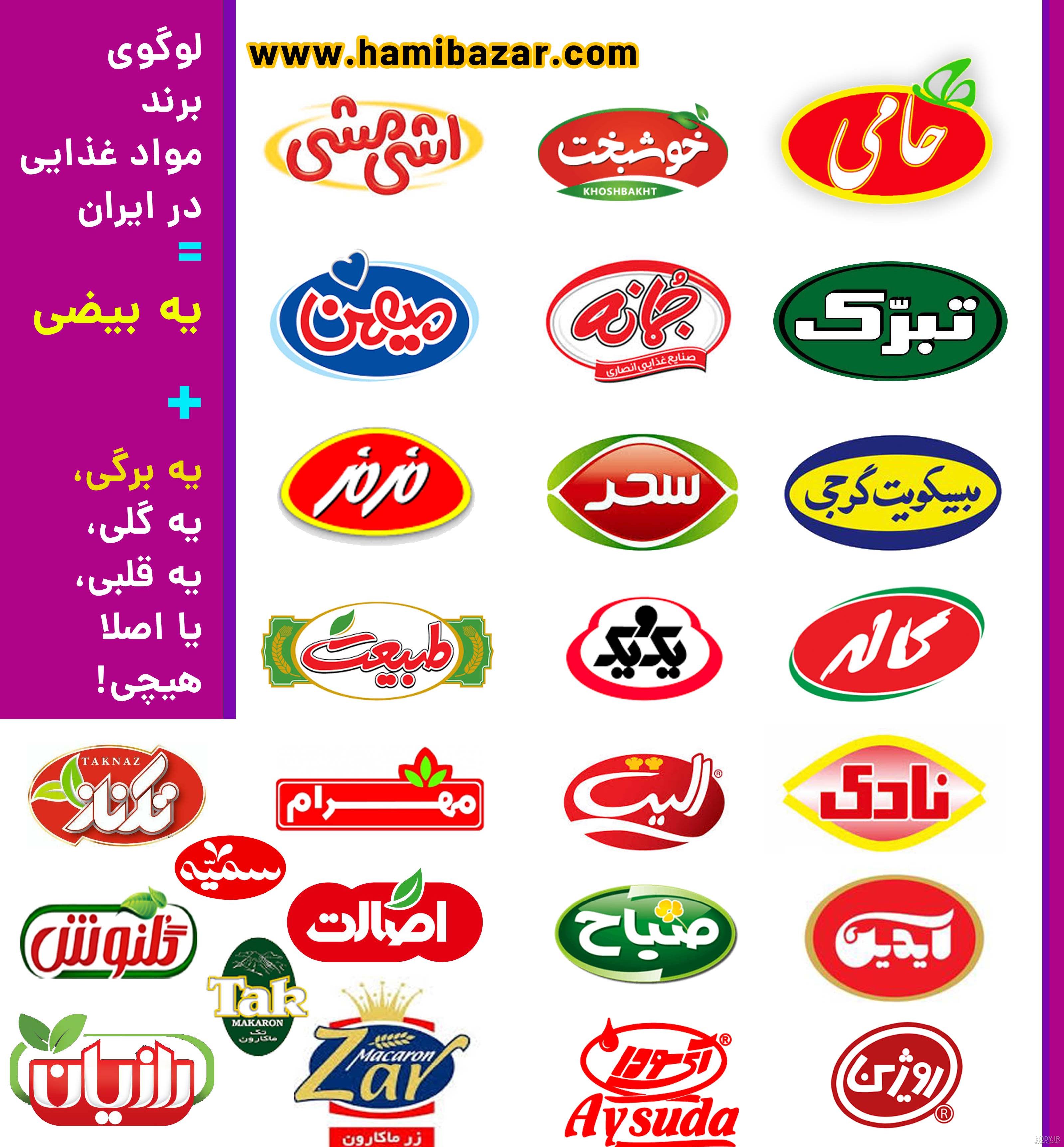 لوگو رستوران ایرانی لوگو رستوران ایرانی