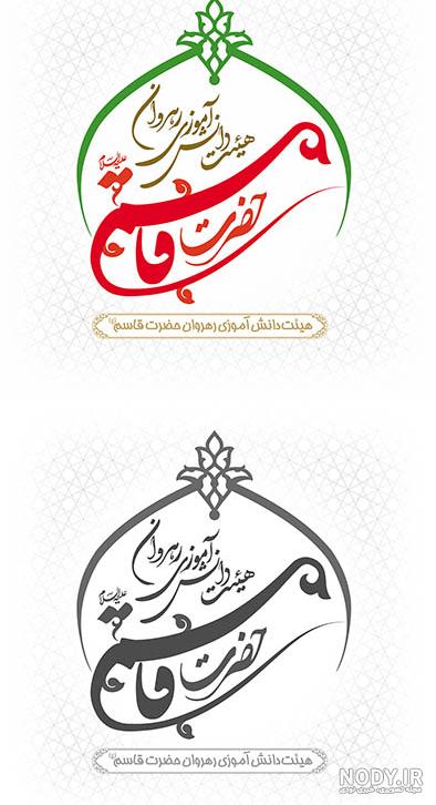 لوگو ساز آنلاین shopify لوگو ساز آنلاین shopify