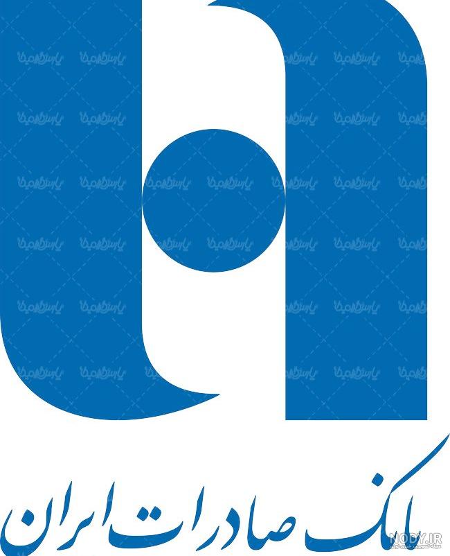 لوگو صادرات لوگو صادرات