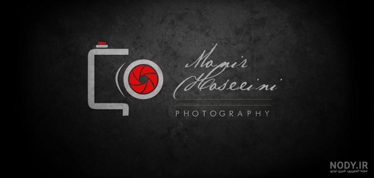 لوگو عکاسی با کیفیت بالا لوگو عکاسی با کیفیت بالا