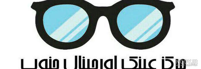 لوگو عینک فروشی