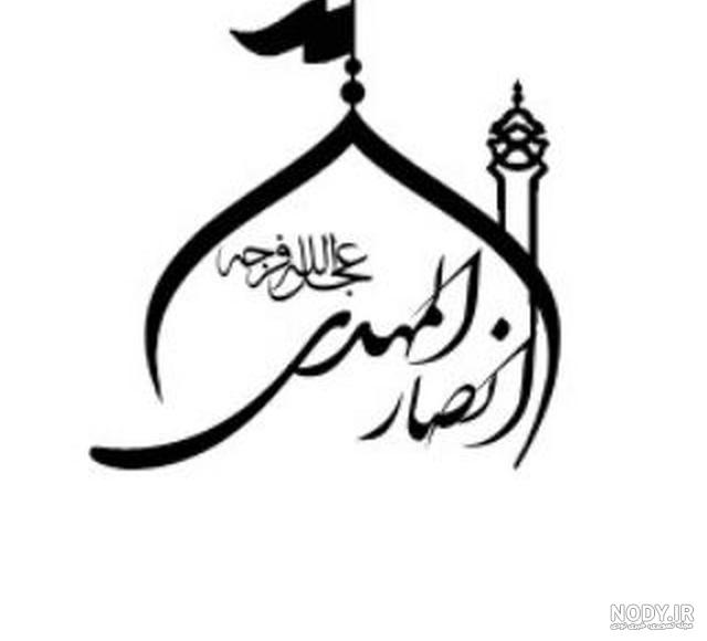 لوگو مذهبی خام لوگو مذهبی خام