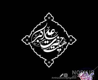 لوگو مذهبی لایه باز لوگو مذهبی لایه باز