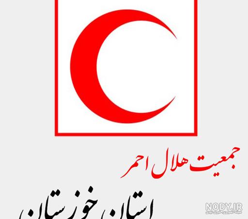 لوگو هلال احمر png