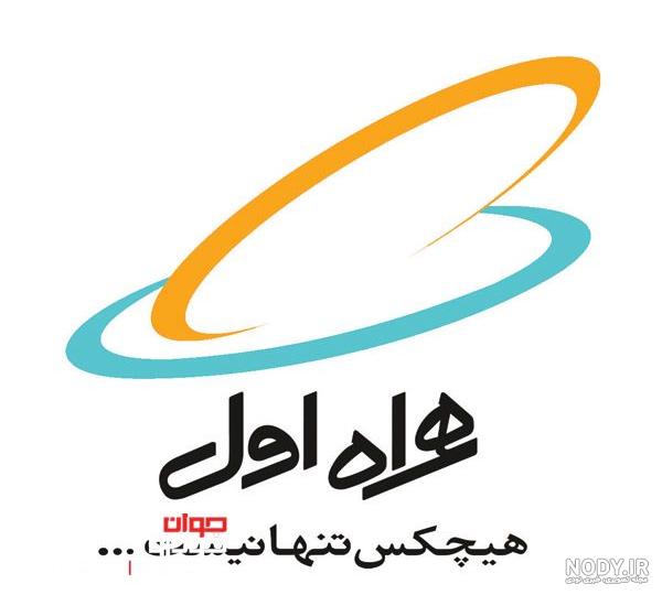 لوگو همراه اول وکتور لوگو همراه اول وکتور