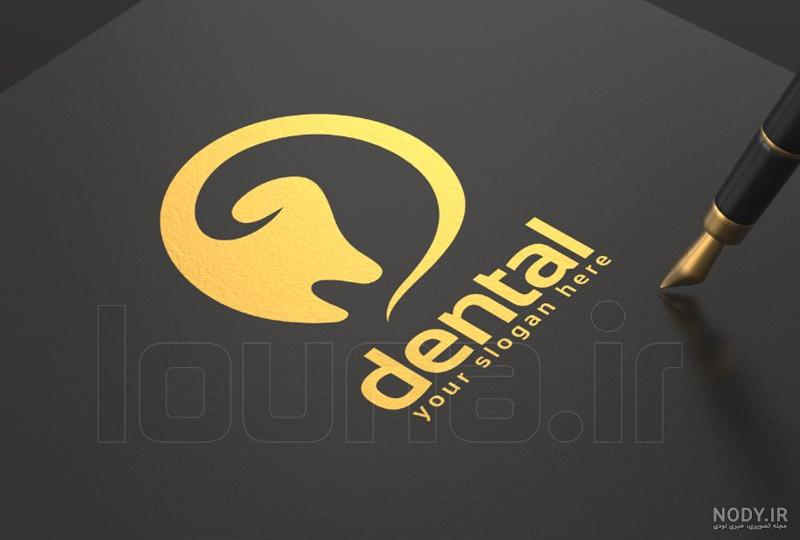 لوگوهای دندانپزشکی لوگوهای دندانپزشکی