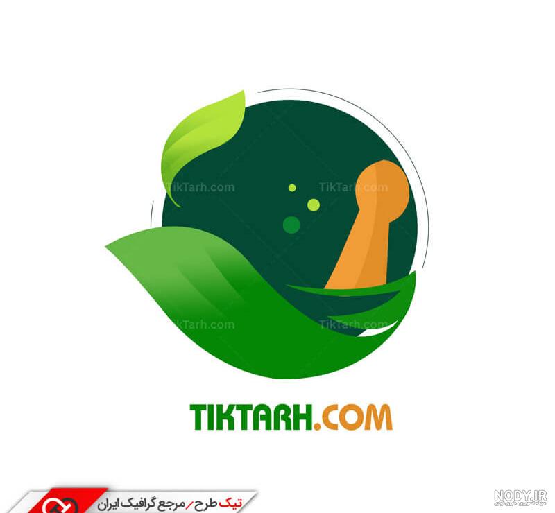 لوگوهای عطاری لوگوهای عطاری