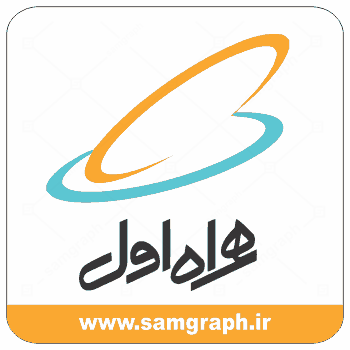 لوگوي همراه اول لوگوي همراه اول