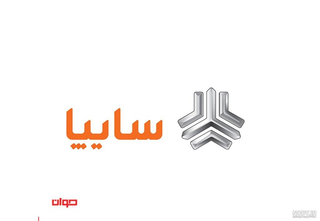 لوگوی ایران خودرو لوگوی ایران خودرو