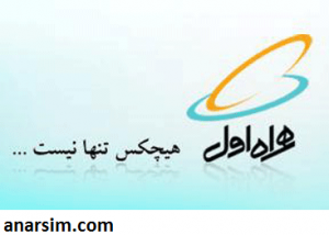 لوگوی ایرانسل من لوگوی ایرانسل من