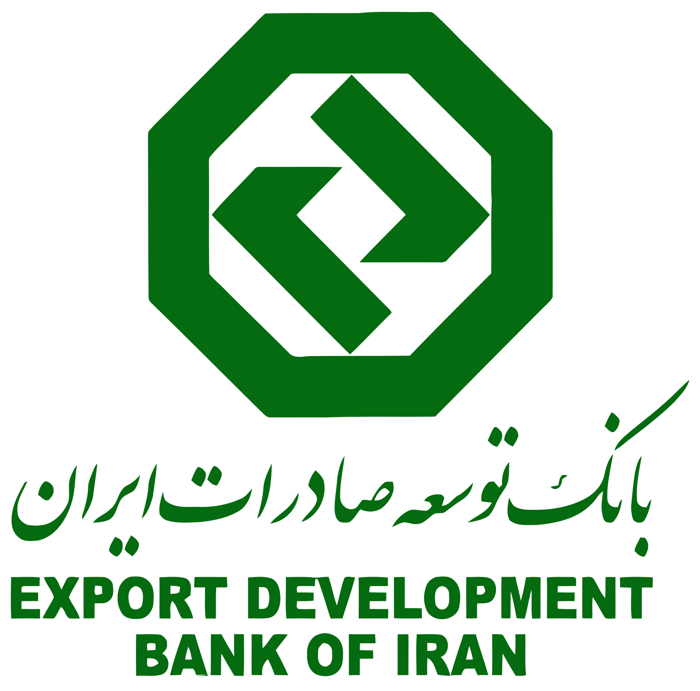 لوگوی بانک صادرات لوگوی بانک صادرات