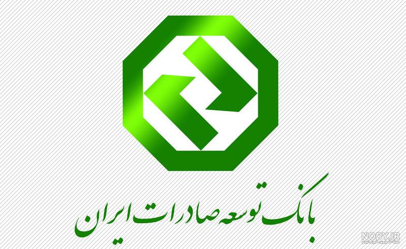 لوگوی بانک صادرات png لوگوی بانک صادرات png