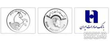 لوگوی بانک صادرات وکتور لوگوی بانک صادرات وکتور