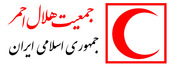 لوگوی جمعیت هلال احمر