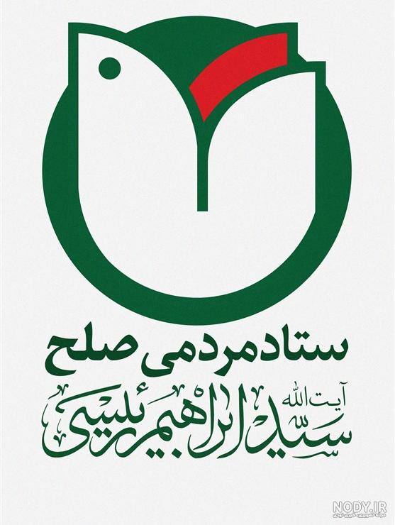 لوگوی ستاد رئیسی لوگوی ستاد رئیسی
