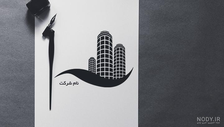 لوگوی شرکت مهندسی لوگوی شرکت مهندسی