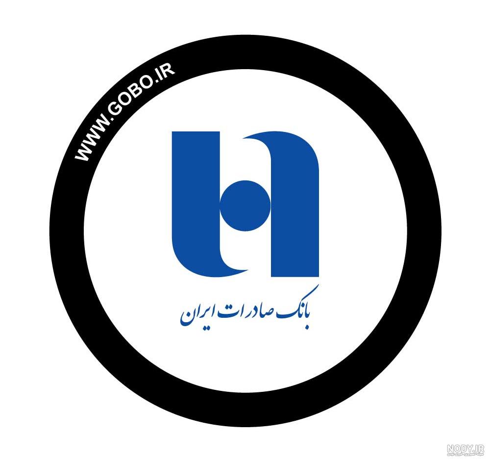لوگوی صادرات و واردات لوگوی صادرات و واردات