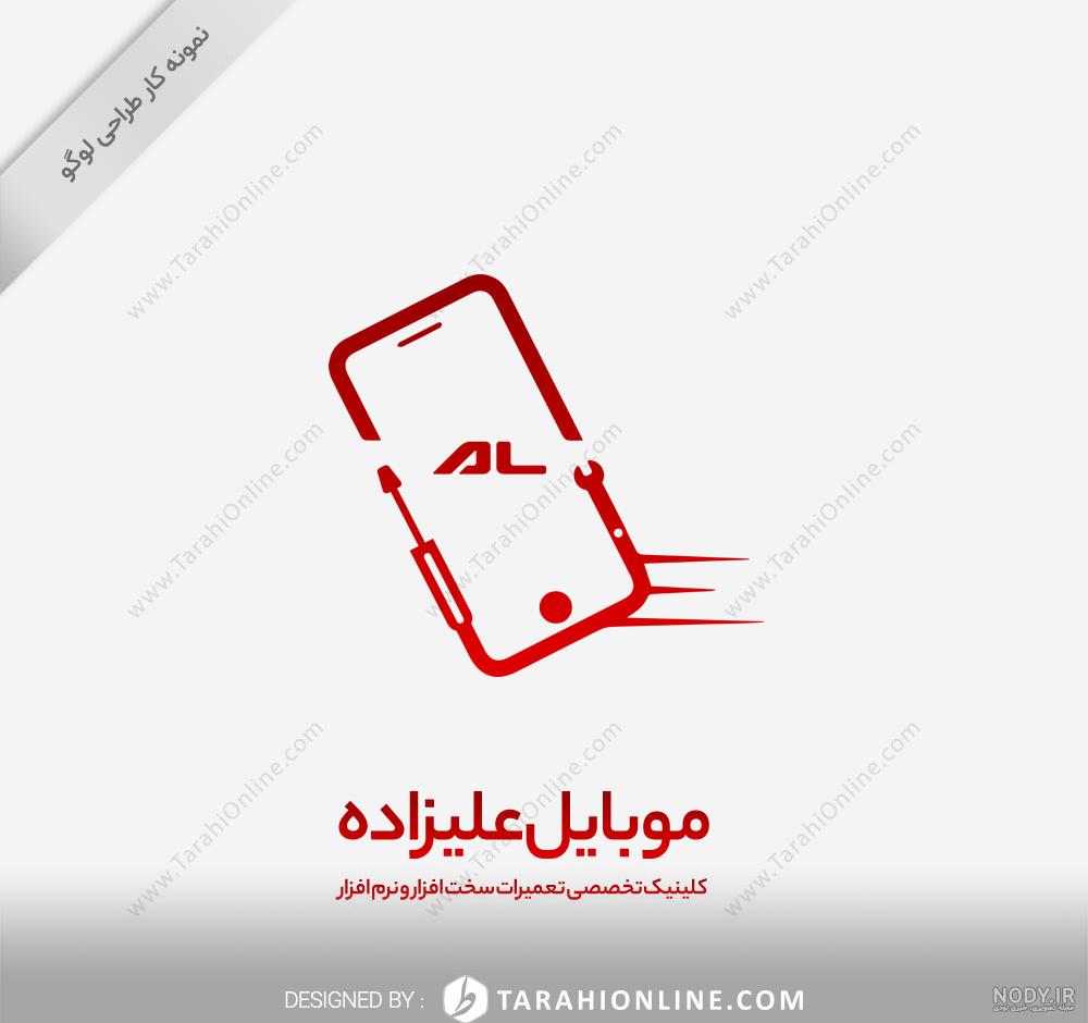 لوگوی موبایل میثم