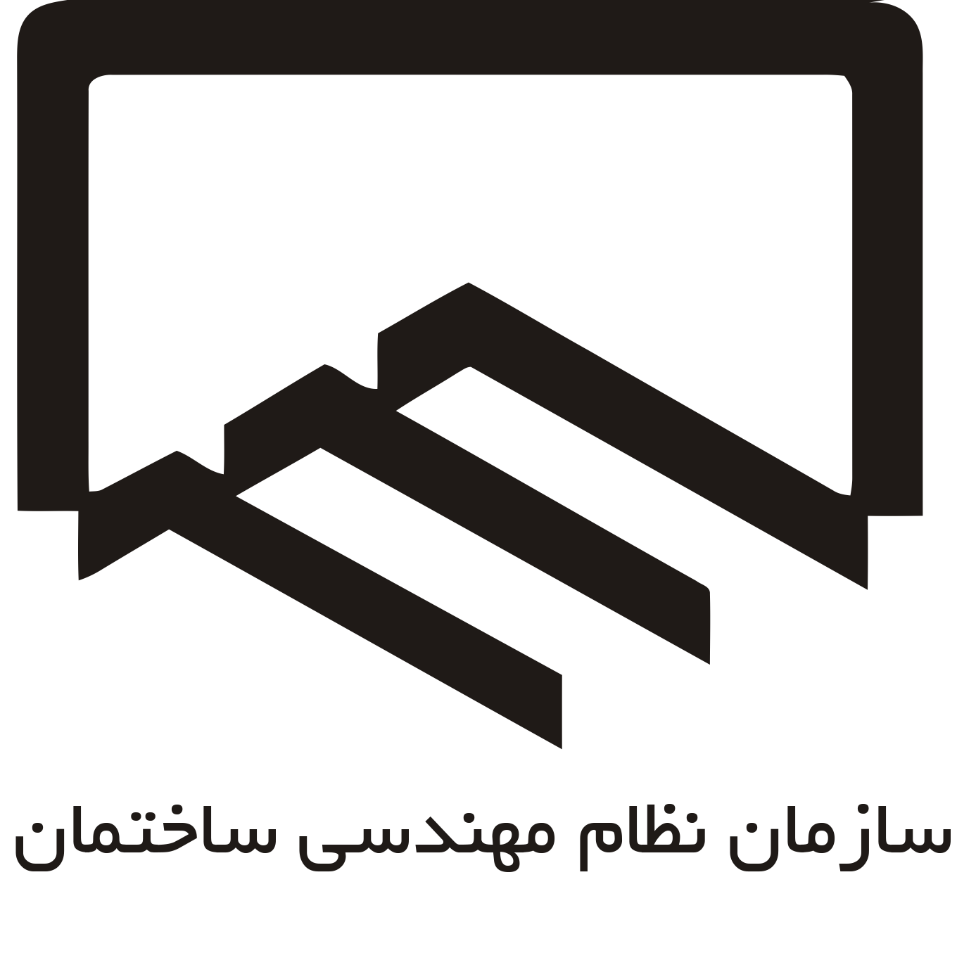 لوگوی نظام مهندسی