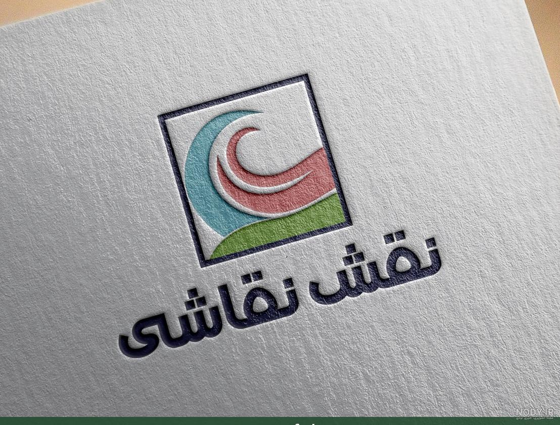 لوگوی نقاشی اتومبیل لوگوی نقاشی اتومبیل
