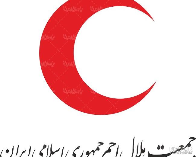 لوگوی هلال احمر png