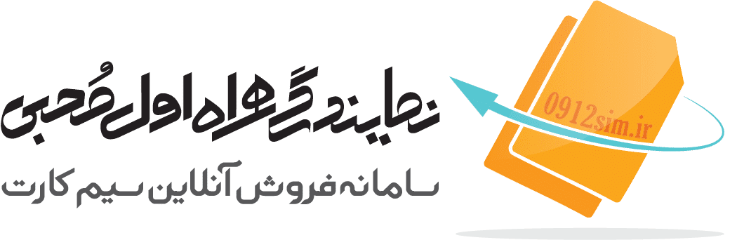 لوگوی همراه اول لوگوی همراه اول