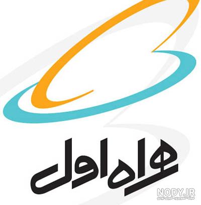 لوگوی همراه اول png لوگوی همراه اول png