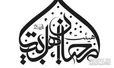 لوگوی هیئت کوهنوردی لوگوی هیئت کوهنوردی