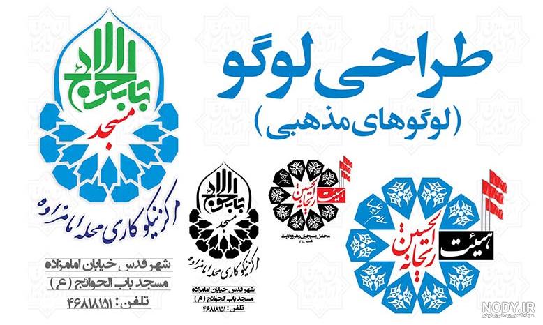 لوگوی هیات فوتبال لوگوی هیات فوتبال