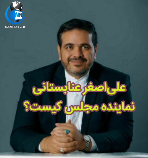لیست یاران انقلاب سبزوار لیست یاران انقلاب سبزوار