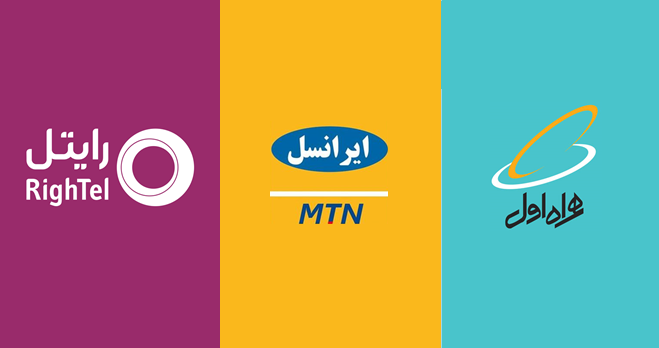 مالکیت همراه اول مالکیت همراه اول