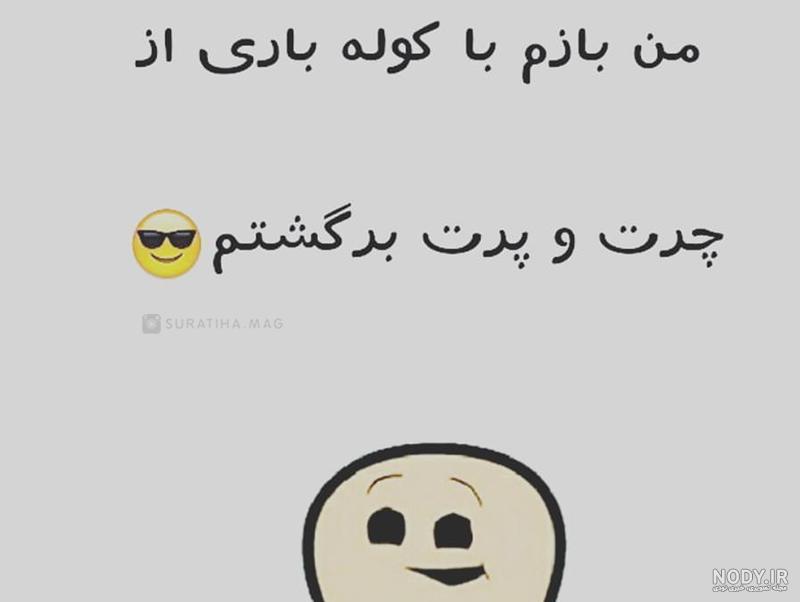 متن تشکر از غذای نذری